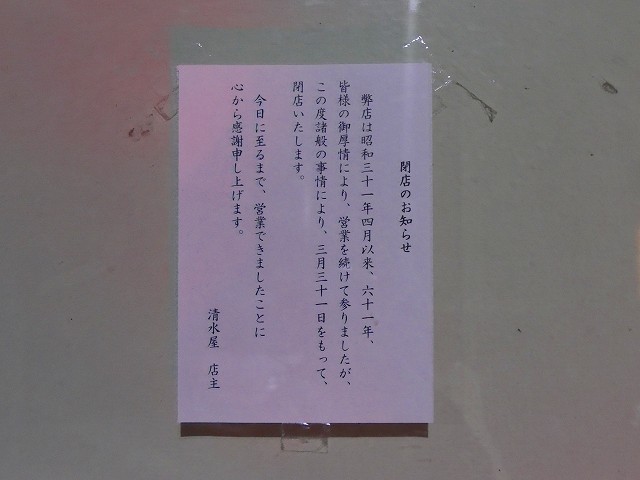 f:id:congiro:20201111000747j:plain