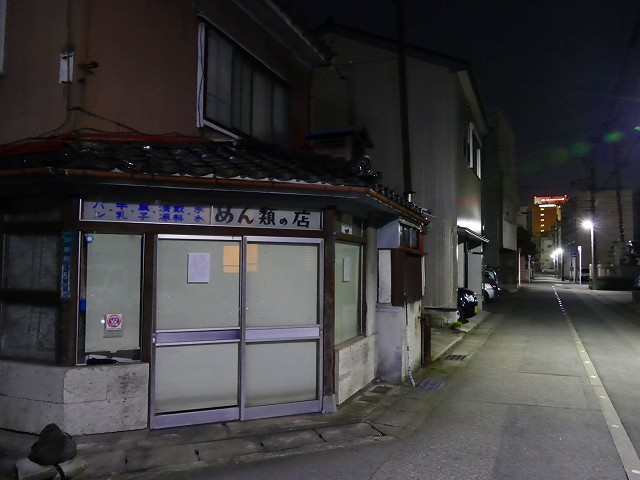 f:id:congiro:20201111000751j:plain