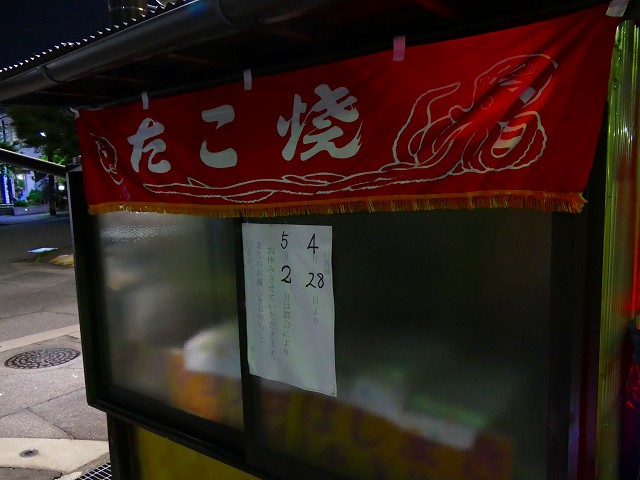 f:id:congiro:20201111000755j:plain