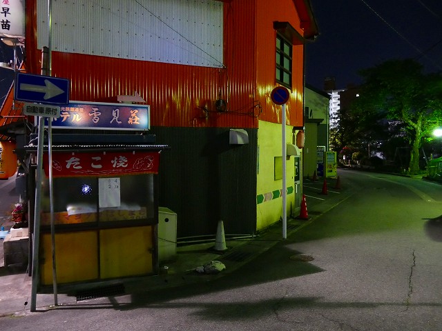 f:id:congiro:20201111000803j:plain