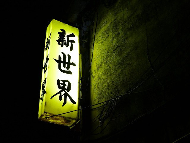 f:id:congiro:20201111000824j:plain