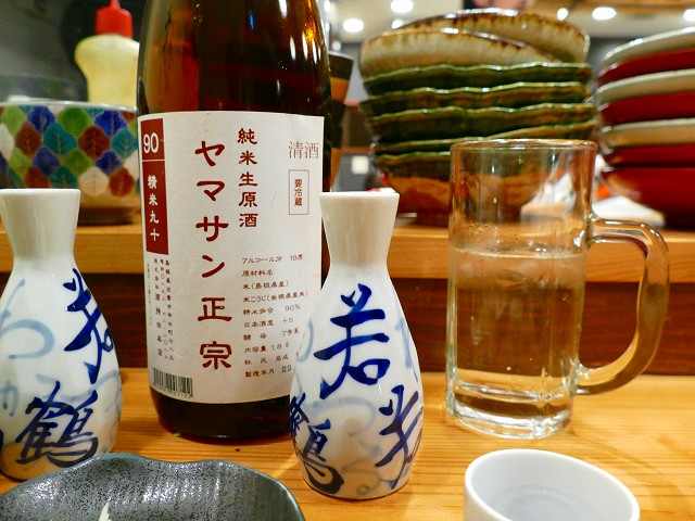 f:id:congiro:20201111000924j:plain