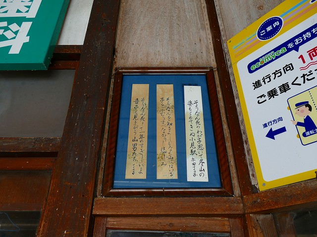 f:id:congiro:20201111001730j:plain