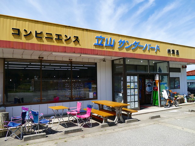 f:id:congiro:20201111002144j:plain