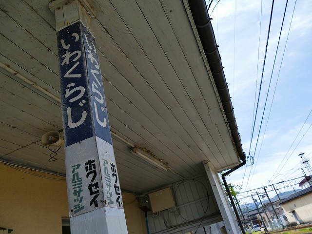 f:id:congiro:20201111002229j:plain