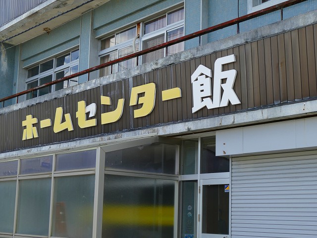 f:id:congiro:20201111002620j:plain