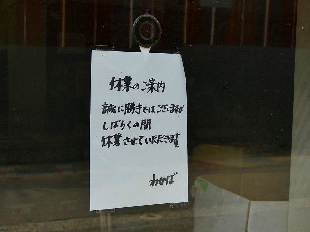 f:id:congiro:20201111002708j:plain