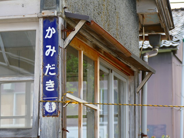 f:id:congiro:20201111002745j:plain