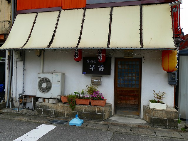 f:id:congiro:20201111003121j:plain