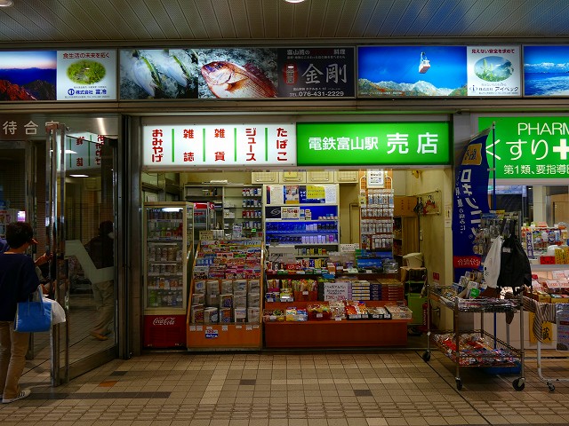 f:id:congiro:20201111003158j:plain