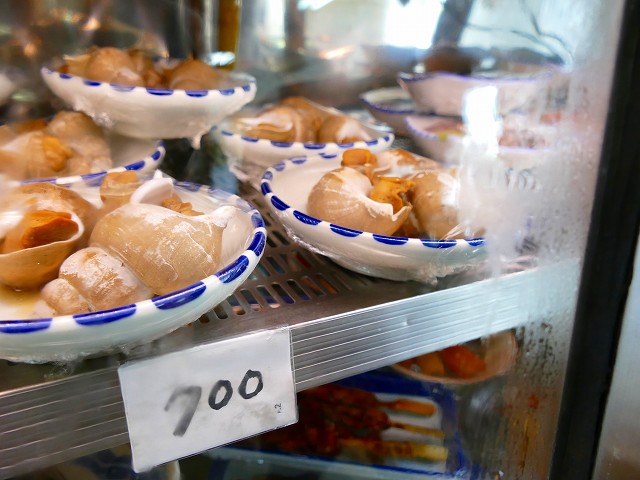 f:id:congiro:20201111003447j:plain