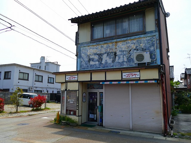 f:id:congiro:20201111004056j:plain