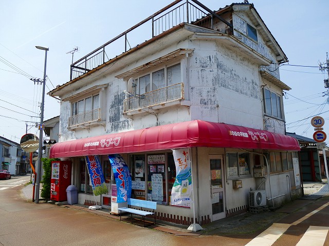 f:id:congiro:20201111004326j:plain