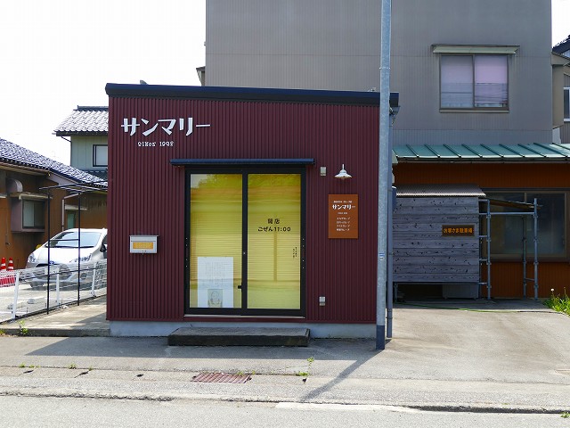 f:id:congiro:20201111004417j:plain