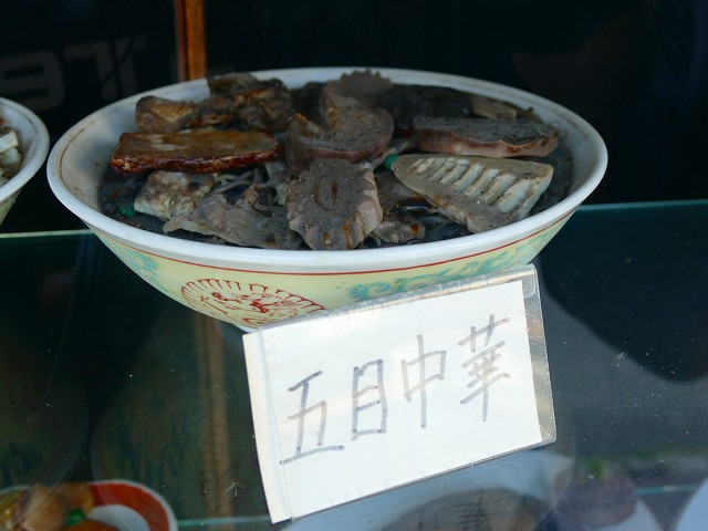 f:id:congiro:20201111005041j:plain