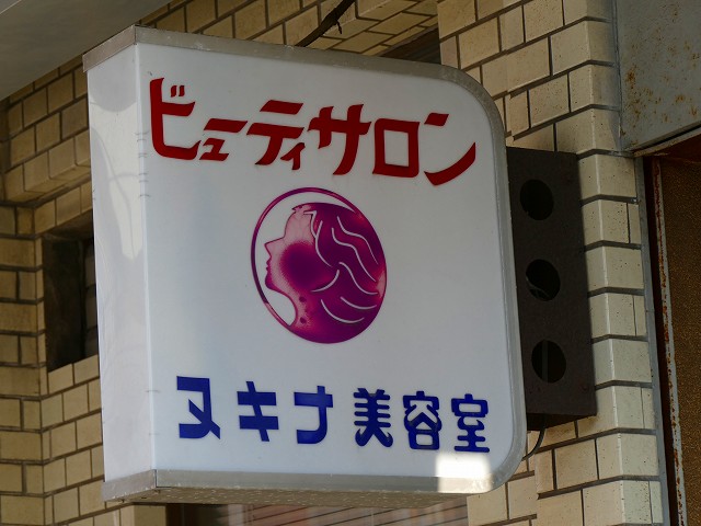 f:id:congiro:20201111005113j:plain