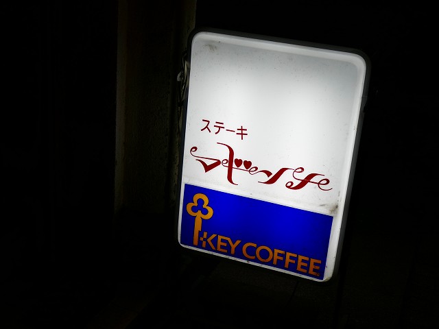 f:id:congiro:20201111005454j:plain