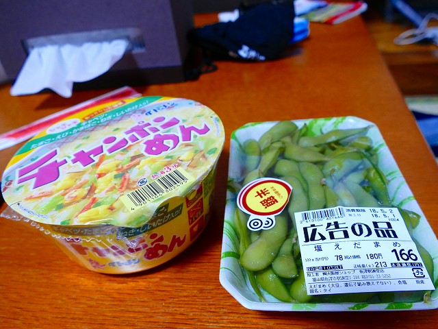 f:id:congiro:20201111005511j:plain