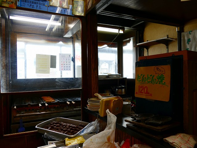 f:id:congiro:20201111005754j:plain