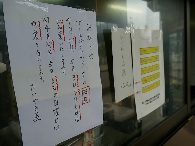 f:id:congiro:20201111005815j:plain