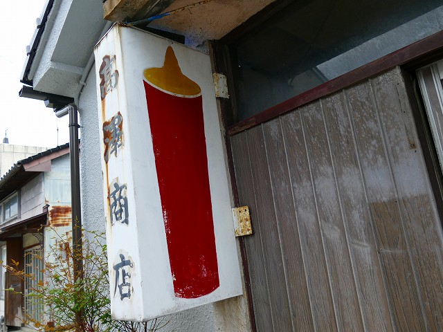 f:id:congiro:20201111010030j:plain