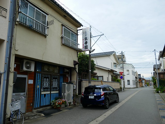 f:id:congiro:20201111010101j:plain
