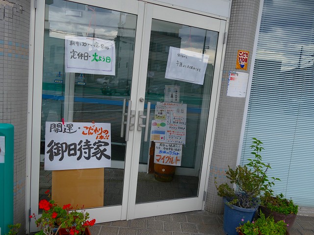 f:id:congiro:20201111010113j:plain