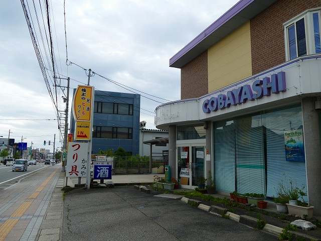 f:id:congiro:20201111010122j:plain