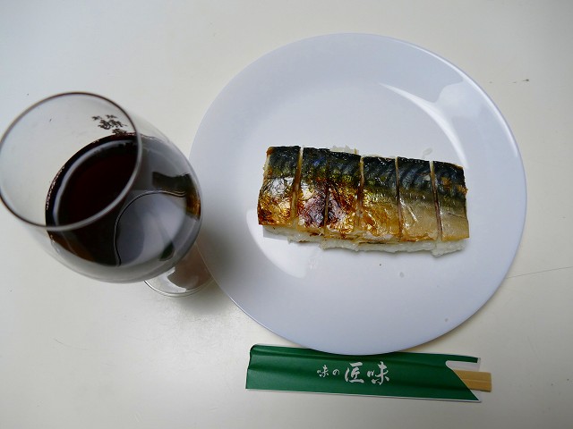 f:id:congiro:20201111010148j:plain