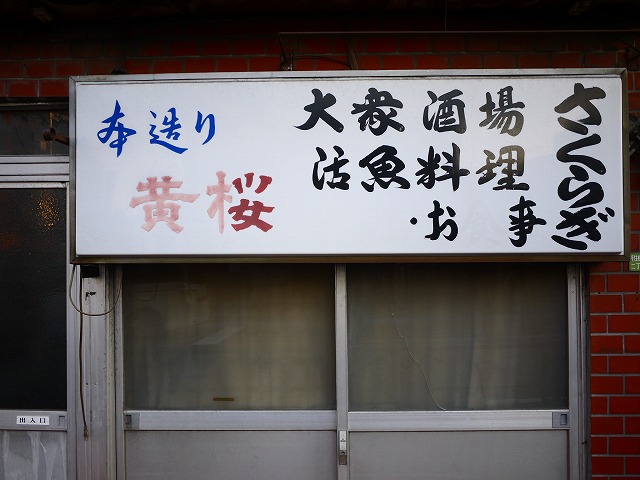 f:id:congiro:20201116000257j:plain