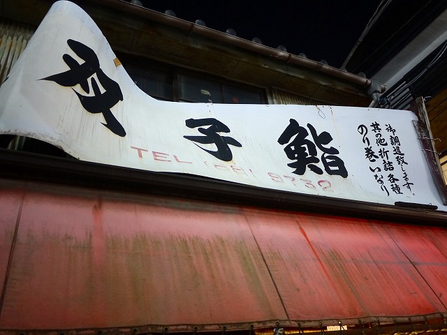 f:id:congiro:20201116000542j:plain