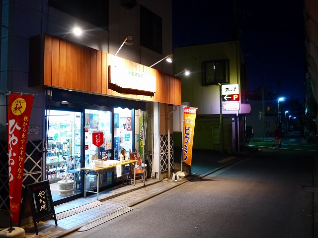 f:id:congiro:20201116000633j:plain