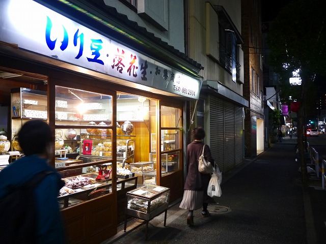 f:id:congiro:20201116000642j:plain