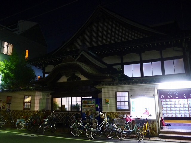 f:id:congiro:20201116000721j:plain