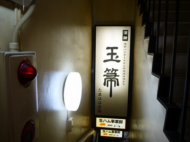 f:id:congiro:20201116000930j:plain