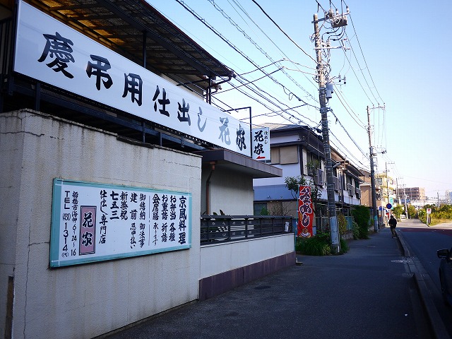 f:id:congiro:20201116001234j:plain