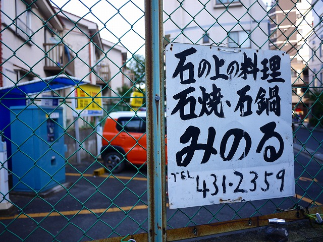 f:id:congiro:20201116001432j:plain