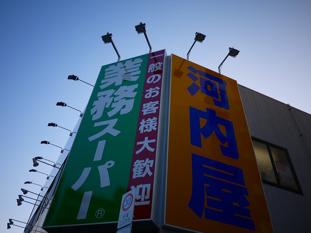 f:id:congiro:20201116001639j:plain
