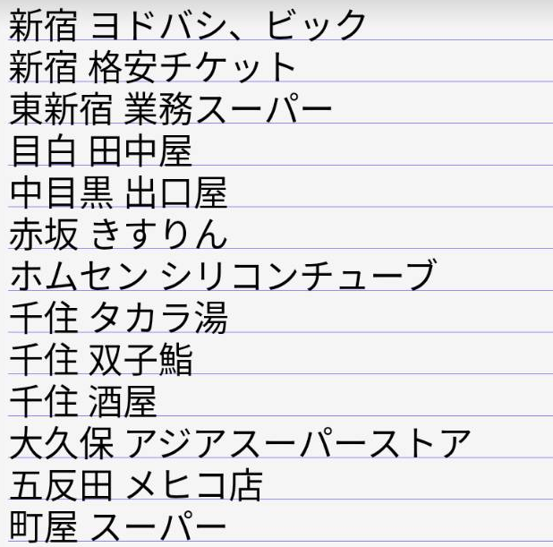 f:id:congiro:20201125154243p:plain