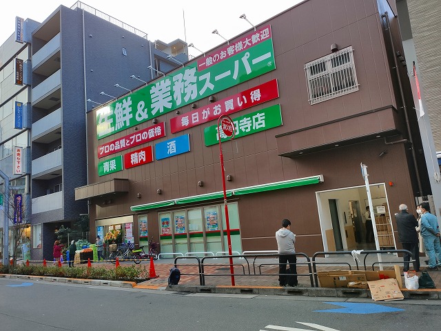 f:id:congiro:20201130141650j:plain