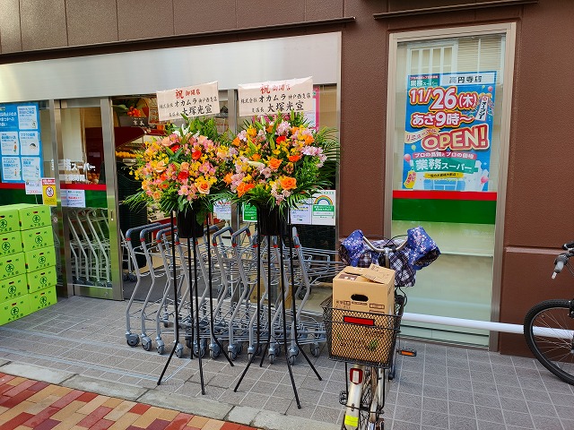f:id:congiro:20201130141653j:plain