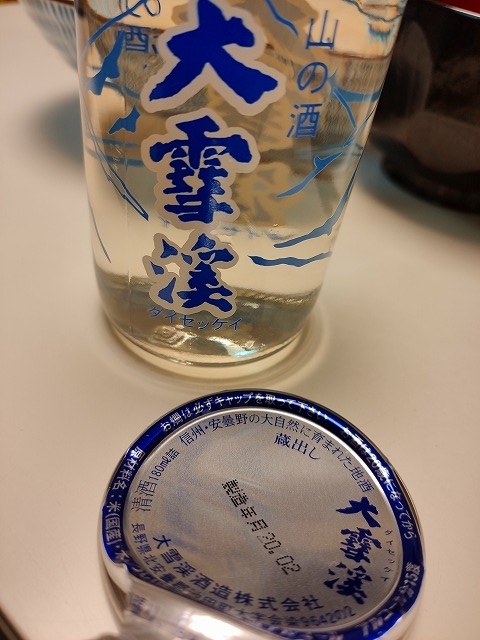 f:id:congiro:20201203001930j:plain