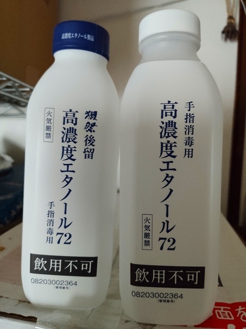 f:id:congiro:20201225194130j:plain