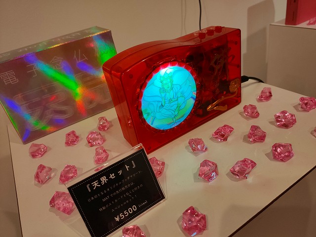 f:id:congiro:20210217112925j:plain