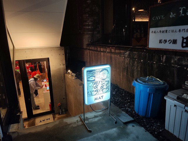 f:id:congiro:20210217112934j:plain