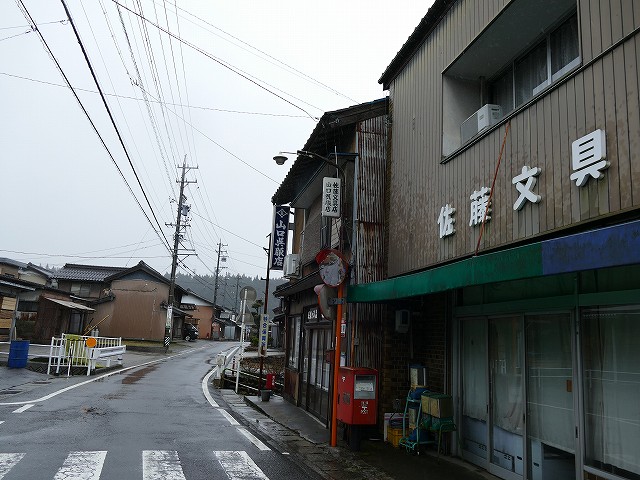 f:id:congiro:20210316002154j:plain