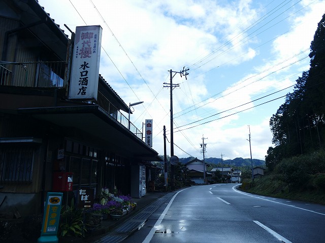f:id:congiro:20210316002941j:plain