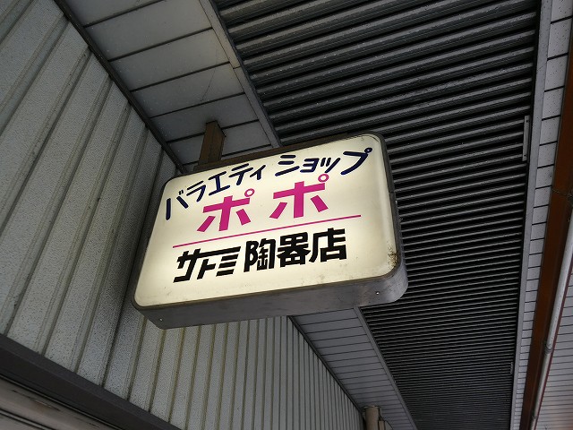f:id:congiro:20210316003252j:plain