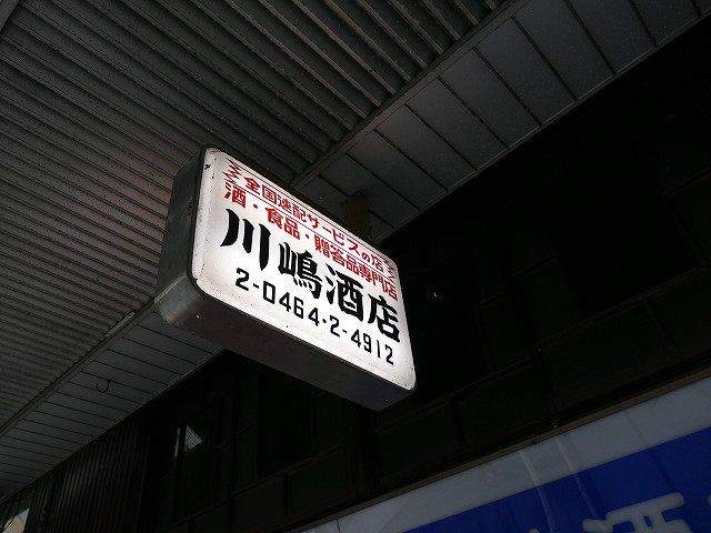 f:id:congiro:20210316003301j:plain