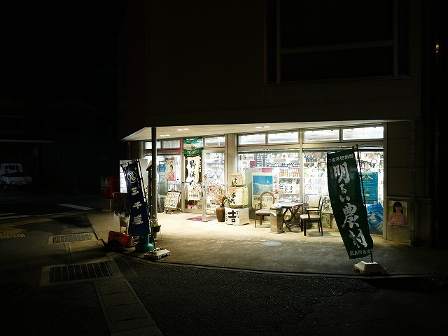 f:id:congiro:20210316003427j:plain